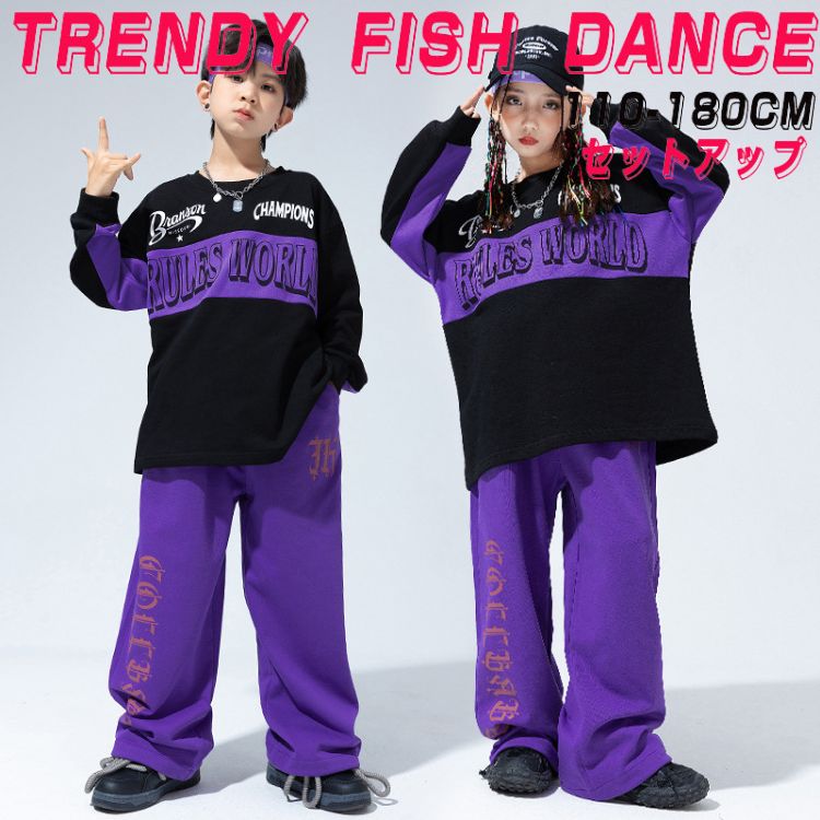 Rakuten - ダンスウェア ヒップホップ 女の子 男の子 ダンス服 子供服 セットアップ トップス パンツ ダンス着 ステージ ストリートダンス ファッション カッコイイ 長袖 ダンス衣装 イベント衣装 踊り