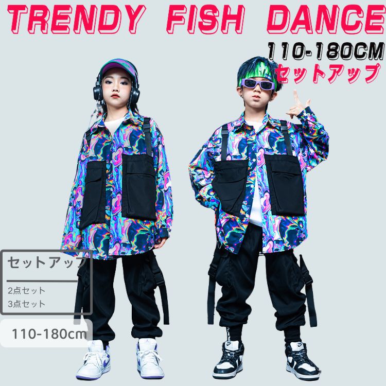 送料無料 男の子 女の子 キッズダンス衣装 ダンスウェア ステージ衣装 ダンス着 ジャケット かっこいい..