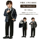 フォーマル スーツ 男の子 子供スーツ ストライプスーツ キッズ スーツ 入学式 発表会 入園式 こども 子供服 フォーマルスーツ キッズスーツ 七五三 ベビースーツ 結婚式 卒園式 卒業式 小学生 保育園 冠婚葬祭 ブラック ネイビー スーツ 90-160cm