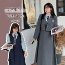 入学式 卒業式 スーツ 女の子 小学校女子 小学生 ブレザー XL 2XL 3XL 4XL 5XL 2点セット(ジャケット ジャンパースカート) 子供服 なんちゃって制服 セット 卒服 小学校卒業式スーツ 子供スーツ ジュニアスーツ 受験 スーツ 成人式 入学式 中学生 中高生 高校生