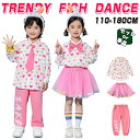 キッズ ダンス衣装 ピンク パンツ スカート ハート柄 シャツ HIPHOP衣装 子供服 長袖 女の子 男の子 可愛い ストリート 韓国K-POP かっこいい JAZZ 発表会 個性派 演出服 練習着 団体服 ステージ衣装 オシャレ 110-180cm