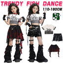 ダンス衣装 トップス 白 キッズ 半袖Tシャツ ブラック短パン レッド チェックスカート ガールズ衣装 HIPHOP衣装 キッズ ダンス衣装 韓国子供服 トップス 可愛い ストリート K-POP かっこいい JAZZ 発表会 個性派 K-POP 演出服 練習着 団体服 ステージ衣装 オシャレ 110-180cm