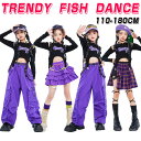 キッズ ダンス 衣装 ヒップホップ 黒 パープル へそ出し スカート ズボン 女の子 K-POP かっこいい JAZZ 幼稚園 応援団 発表会 舞台服 個性派 K-POP 演出服 練習着 団体服 ステージ衣装 オシャレ 110-180cm