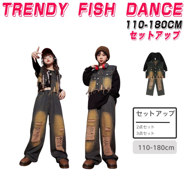 乐天商城 - 送料無料 ヒップホップ キッズ K-POP衣装 派手 Tシャツ 韓国 ファッション セットアップ ダンスウェア 子ども服 ダンス 衣装 ストリート ダンス 衣装 hiphop ロングパンツ 演出服110cm-180cm