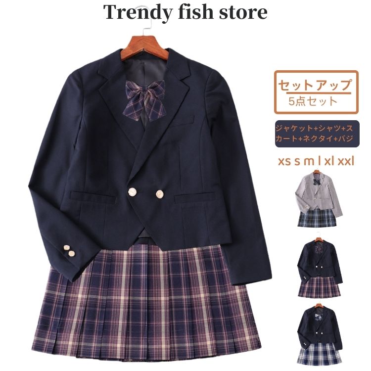 Rakuten - 入学式 卒業式 スーツ 女の子 5点セット ブラック 長袖 中学生 高校生 制服 学生制服 大きいサイズ スカート お受験 結婚式 発表会 入学 通学 ジュニア フォーマル フォーマルスーツ 卒服 ジュニアスーツ 送料無料
