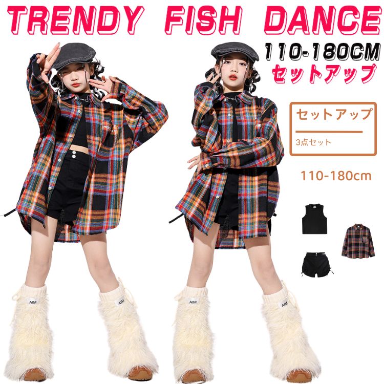Rakuten - イエロー キッズ ダンス衣装 日常の服装 セットアップ 男の子 女の子 長袖 3点セット ショート丈パンツ ジャズダンス ヒップホップ ポッピング 派手 かっこいい ステージ衣装 団体服 演出服 舞台服 送料無料 110 120 130 140 150 160 170 180