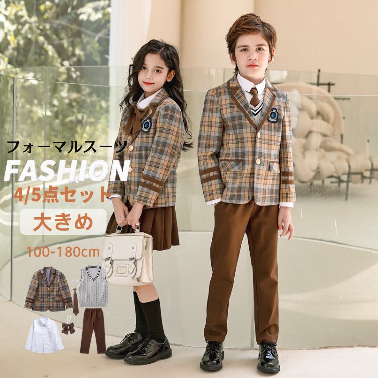 Rakuten - ★500円OFF！ 男の子 スーツ 子供 フォーマルスーツ 子供スーツ キッズ 4/5点セットコート セットアップ タキシード 礼服 スーツセット お受験 卒業式 入学式 結婚 面会 発表会 演奏会 七五三 100/110/120/130/140/150/160/170/180