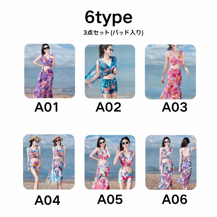 水着 レディース 上下セット 体型カバー 体型カバー セパレート タンキニ 3点セット uvカット 小胸 水着 韓国 水着 大人 女子 セット水着 大きいサイズ 紫外線対策 日焼け予防 プール おしゃれ 海 海水浴 2