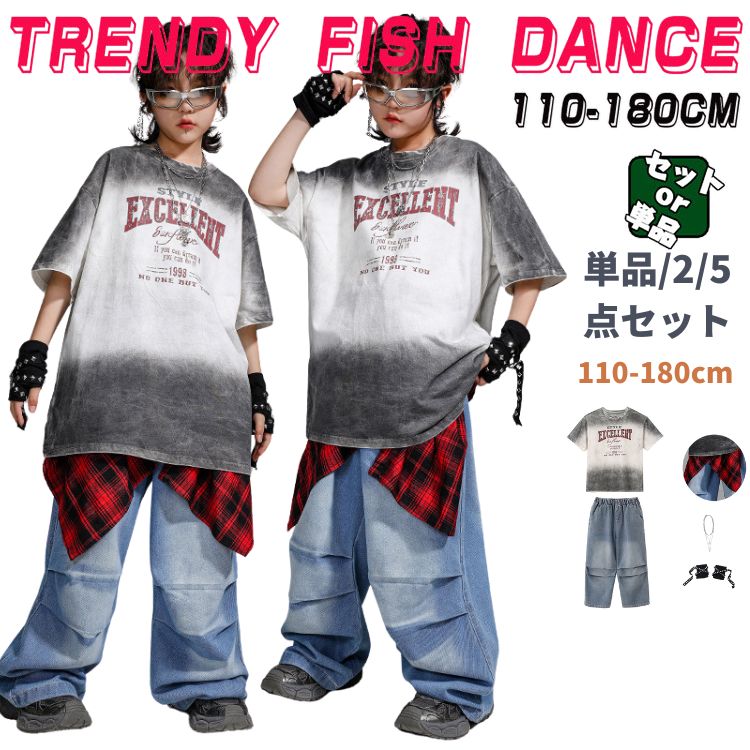 ヒップホップ キッズ K-POP衣装 派手 シャツ 韓国 ファッション 単品 セットアップ ダンスウェア 子ども服 ダンス 衣装 ストリート ダンス 衣装 hi...