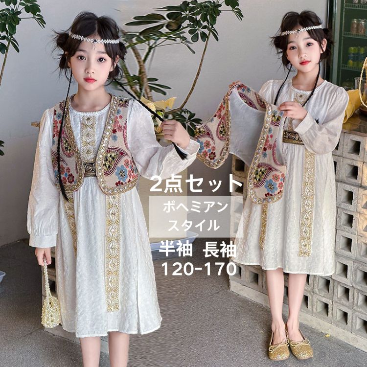 乐天商城 - ワンピース ドレス 長袖 カジュアル きれいめ 長袖 半袖 女の子2type選べる おしゃれ 子ども服 卒業 おしゃれ 子ども服 小学生 洋服 入学式 入園式 結婚式 披露宴 二次会 発表会 演奏会 中学受験 学校説明会 シンプル 120 130 140 150 160 170