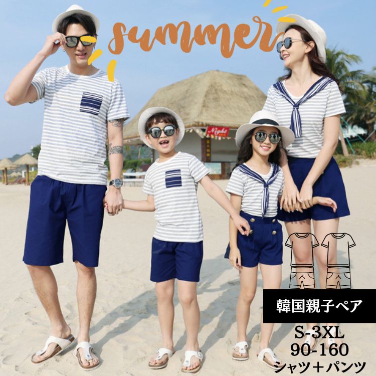 韓国水着 親子ペア 女の子 水着 キッズ 家族 ファミリーでお揃いも S M L XL 2XL 3XL ママ レディース ..