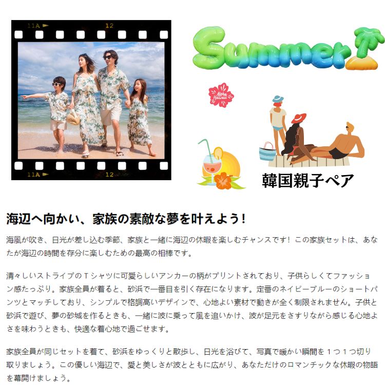 葉柄 親子ペアルック 親子コーデ ホワイト イエロー 白 黄 ママと娘 ワンピース 体...