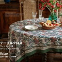 テーブルクロス ヴィンテージ風 ヨーロピアンスタイル 花柄 葉柄 北欧 撥水 田園風 部屋飾り 店飾り 食卓カバー インテリア ティー コーヒー テーブルカバー...