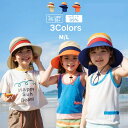 帽子 キッヅ 超軽量 サンバイザー UV UVカット 子供帽子 ハット キッズ 男の子 女の子 ジュニア 日焼け止め UV対策 UVカット 派手 可愛い upf50+ 紫外線対策 日焼け予防 バケットハット サイズ調整可 日よけ 帽子 キャンプ 遠足 ピクニック 日焼け防止 通気性抜群 おしゃれ