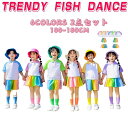 ダンス衣装 2点セット チアガール キッズダンス チアガール キッズ ダンス衣装 子供服 可愛い 半袖 Tシャツ メッシュスカート ショーツ ミニスカート 女の子 男の子 HIPHOP JAZZ 幼稚園 応援団 発表会 舞台服 個性派 演出服 練習着 団体服 派手 ステージ衣装 夏用 100-180cm