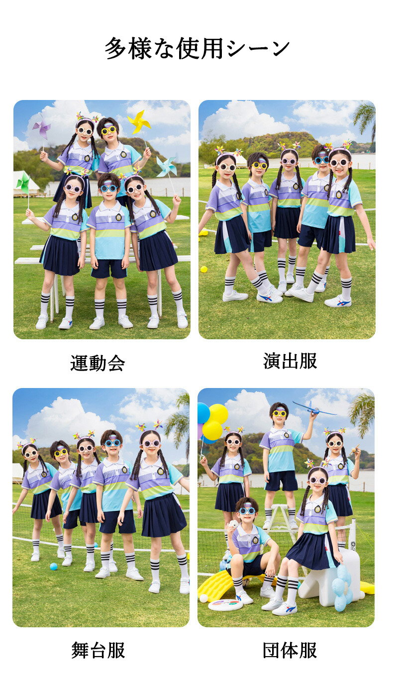チアガール ブルー キッズ ダンス衣装 子供服 可愛い 半袖 シャツ スカート パンツ ミニスカート 女の子 男の子 HIPHOP JAZZ 幼稚園 応援団 発表会 舞台服 個性派 演出服 練習着 団体服 合唱団 派手 ステージ衣装 夏用 舞台服 演出服 発表会 運動会 100-180cm