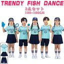 ダンス衣装 2点セット チアガール ブルー キッズダンス チアガール キッズ ダンス衣装 子供服 可愛い 半袖 Tシャツ スカート ショーツ ミニスカート 女の子 男の子 HIPHOP JAZZ 幼稚園 応援団 発表会 舞台服 個性派 演出服 練習着 団体服 派手 ステージ衣装 夏用 100-180cm
