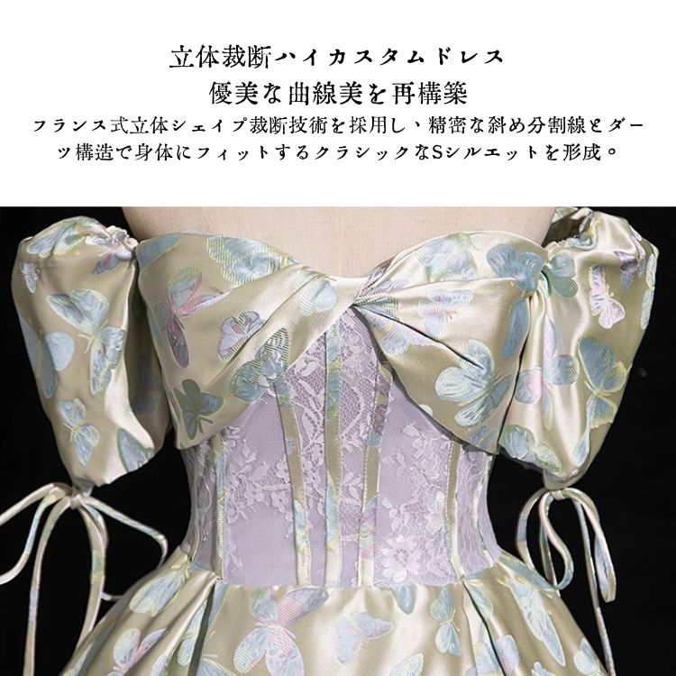 ウェディングドレス 蝶柄 白 ホワイト 結婚式 披露宴 プリンセスライン 二次会 パーティードレス 演奏会 お嫁さん 発表会 花嫁 成人式 後撮り ストラップ 海外挙式 リゾートウエディング 大きいサイズ ピアノ ブライズメイドドレス