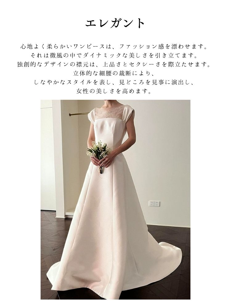 ウエディングドレス 大きいサイズ 白 二次会ドレス 花嫁 ワンピース ロングドレス カジュアル 前撮り イブニングドレス 大きいサイズ 大人 可愛い 後撮り 演奏会 結婚式 ピアノ発表会 ビーチフォー 大きいサイズ 体型カバー 白 オシャレ 高級感 海外挙式 オフショルダー trendyfish-10003953 TRENDY FISH サンプル画像2