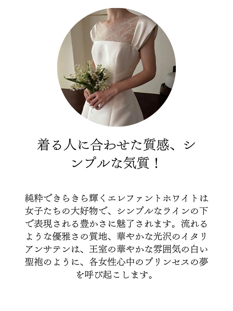 ウエディングドレス 大きいサイズ 白 二次会ドレス 花嫁 ワンピース ロングドレス カジュアル 前撮り イブニングドレス 大きいサイズ 大人 可愛い 後撮り 演奏会 結婚式 ピアノ発表会 ビーチフォー 大きいサイズ 体型カバー 白 オシャレ 高級感 海外挙式 オフショルダー trendyfish-10003953 TRENDY FISH サンプル画像3