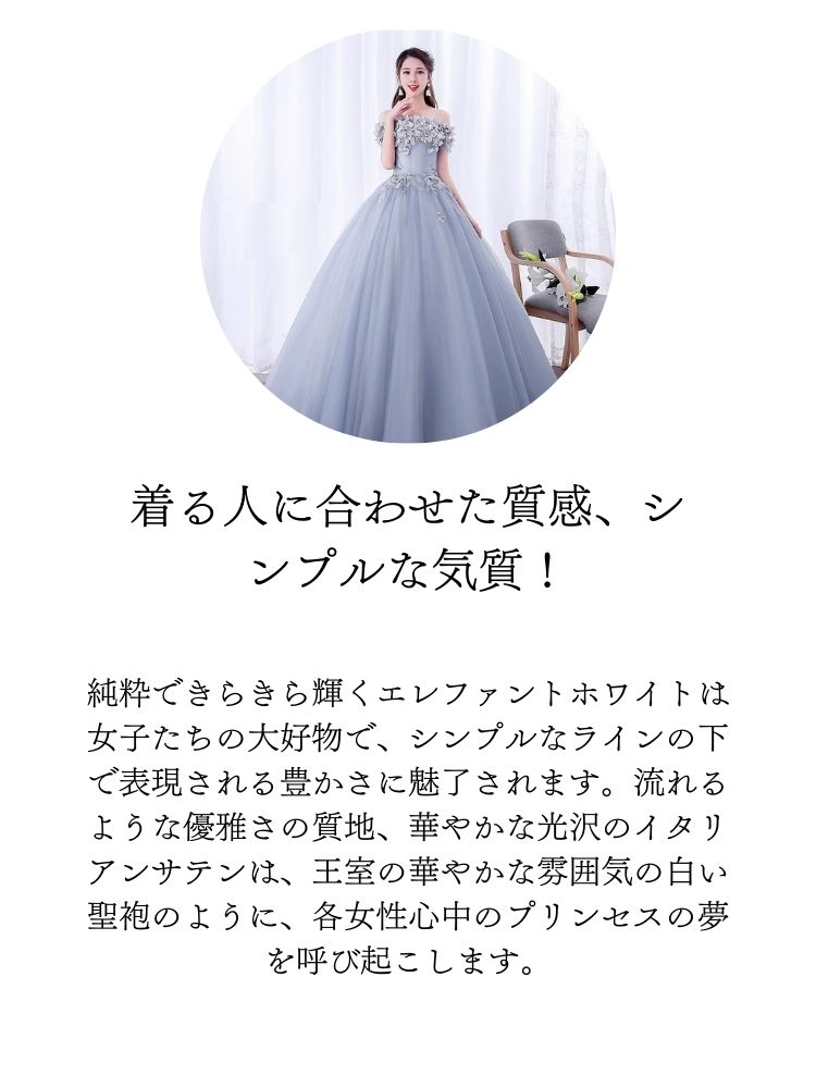 ウェディングドレス ブルー 無地 イブニングドレス ドレス プリンセス パーティー...