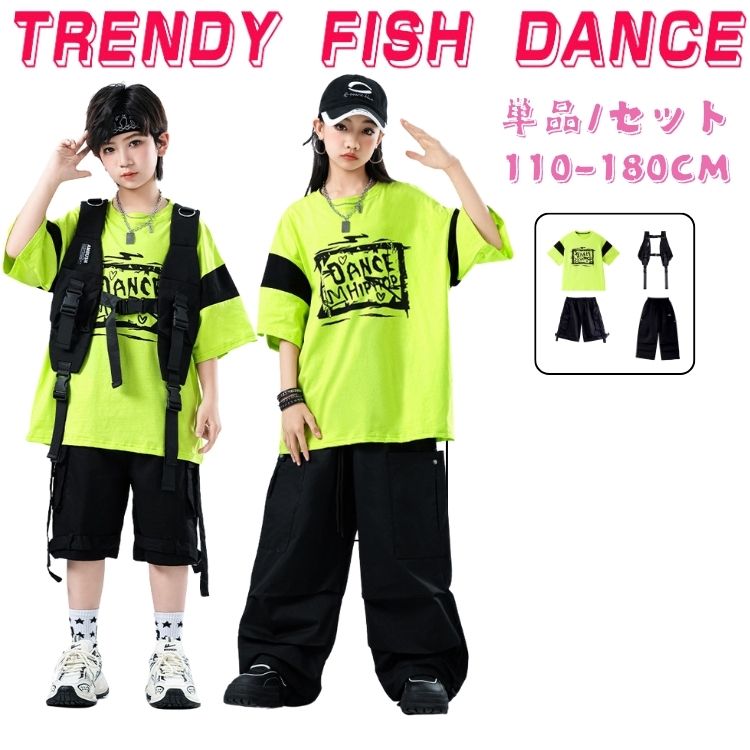 Rakuten - グリーン ブラック キッズ ダンス衣装 セットアップ 女の子 男の子 単品 韓国 原宿系 半袖 ヒップホップ 舞台演出服 子供 ダンスウェア パンツセット お揃い ステージ衣装 HIPHOP 舞台服 個性派 K-POP 演出服 練習着 オシャレ 団体注文 イベント衣装 110-180cm