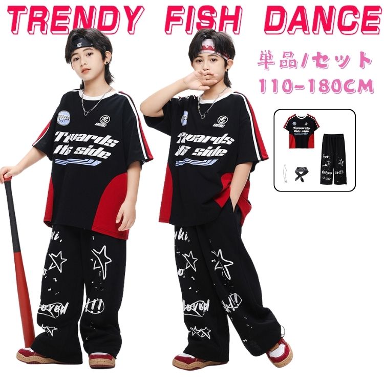 乐天商城 - ブラック キッズ ダンス衣装 セットアップ 男の子 単品 セット 韓国 原宿系 半袖 ヒップホップ ダンス衣装 舞台演出服 子供 ダンスウェア パンツセット お揃い ステージ衣装 HIPHOP 舞台服 個性派 K-POP 演出服 練習着 オシャレ 団体注文 イベント衣装 110-180cm