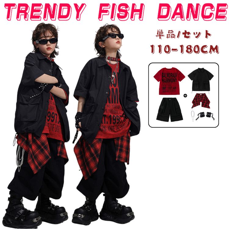 Rakuten - ブラック レッド 半袖 キッズ ダンス衣装 柄シャツ セットアップ 男の子 パンツセット 子供服 上下セット おしゃれ ジャズダン ジャズダンス アクセサリー付き カジュアル 短パンツ ヒップホップ ポッピング 派手 かっこいい k-pop 舞台服 演出服 発表会 応援団 110-180cm