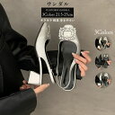 黒 ベージュ シルバー サンダル レディース ウェディングシューズ スポーツサンダル ダッドシューズ 夏 ダイヤモンド付き キラキラ サンダル お呼ばれシューズ...