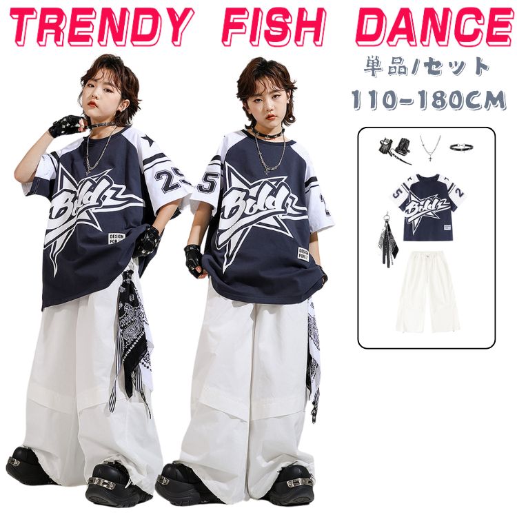 ホワイト キッズダンス衣装 セットアップ 男の子 柄シャツ ヒップホップ 半袖 ネックレス イドル キッズダンス ポッピング 舞台服 演出服 発表会 応援団 トップス ロングパンツtシャツ 子供服 キッズダンス衣装 セットアップ カジュアル 派手 かっこいい k-pop 110-180cm