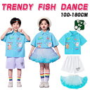 うさぎ柄 ブルー ミニスカート チアガール キッズ ダンス衣装 子供服 可愛い 半袖 トップス メッシュスカート 短パン ショーツ 女の子 男の子 HIPHOP JAZZ 幼稚園 応援団 発表会 舞台服 個性派 K-POP 演出服 練習着 団体服 ステージ衣装 100-180cm