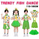 チアガール グリーン 柄シャツ ダンス衣装 キッズ 子供服 可愛い 半袖 シャツ トップス サロペット スカート 短パン ショーツ ミニスカート 女の子 男の子 HIPHOP JAZZ 幼稚園 運動会 応援団 発表会 舞台服 個性派 K-POP 演出服 練習着 団体服 ステージ衣装 110-180cm