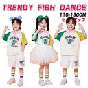 ホワイト キッズダンス衣装 チアガール キッズ ダンス衣装 スポーツウェア ギャル 女の子 男の子 幼稚園 合唱団 応援団 発表会 舞台服 個性派 子供服 可愛い 半袖 スカート 短パン HIPHOP JAZZ K-POP 演出服 練習着 団体服 運動会 ステージ衣装 110-180cm