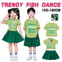 グリーン Tシャツ ミニスカート チアガール キッズ ダンス衣装 子供服 可愛い 半袖 スカート 短パン ショーツ ギャル 女の子 男の子 カジュアル HIPHOP JAZZ 幼稚園 合唱団 応援団 発表会 舞台服 個性派 K-POP 演出服 練習着 団体服 ステージ衣装 100-180cm