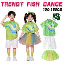 グリーン ホワイト 柄シャツ ミニスカート チアガール キッズ ダンス衣装 子供服 可愛い 半袖 スカート 短パン ショーツ ギャル 女の子 男の子 カジュアル HIPHOP JAZZ 幼稚園 合唱団 応援団 発表会 舞台服 個性派 K-POP 演出服 練習着 団体服 ステージ衣装 100-180cm