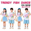 ブルー ホワイト 柄Tシャツ ミニスカート チアガール キッズ ダンス衣装 子供服 可愛い 半袖 トップス メッシュスカート 短パン ショーツ ギャル 女の子 男の子 HIPHOP JAZZ 幼稚園 応援団 発表会 舞台服 個性派 K-POP 演出服 練習着 団体服 ステージ衣装 100-180cm