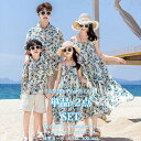 韓国親子ペア 女の子 水着 キッズ ワンピース 家族 ファミリーでお揃いも ママ レディース パパ メンズビキニ 葉柄 花柄 半袖 親子ペア ペアルック ハワイ 沖縄 夏休み ハワイシャツ ママ キッズ 男の子 女の子 旅行 夏 ショートパンツ ギフト プレゼント S-3XL 100-160CM