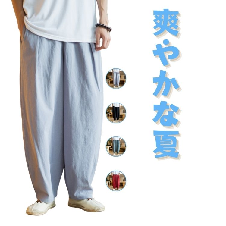 楽天市場】ハーレム パンツ（サイズ（S/M/L）4L）（レディース