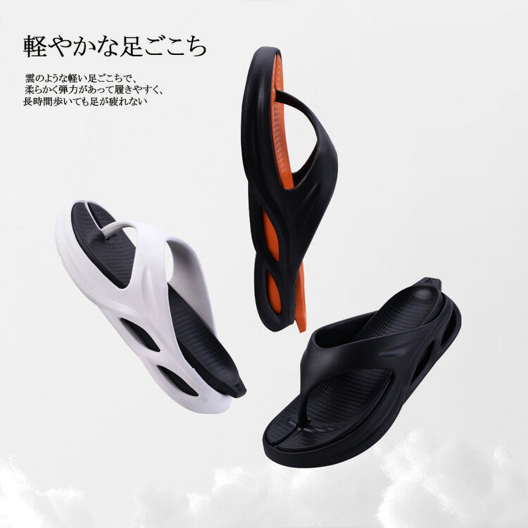 Rakuten - スリッパ 室内サンダル スリッパ 夏用 室内用 来客用 室内履き 静音 軽量 前開き 滑り止め 男 通気性 蒸れない 洗える 部屋 耐久性 洗える 室内履き メンズ レディース 和風 無地 シンプル カジュアル トングサンダル ユニセックス 外出