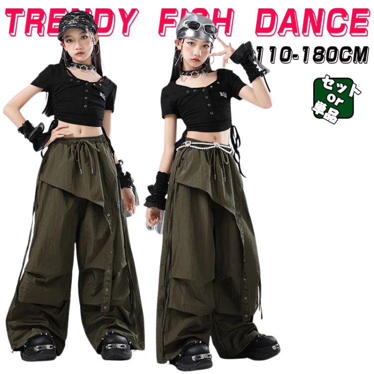 樂天商城 - キッズ ダンス 衣装 トップス 長パンツ ブラック　グリーン へそ出す レッド 女の子 子供 ヒップホップ 衣装 ダンスウェア パンツセット お揃い ステージ衣装 かっこいい HIPHOP 舞台演出服 舞台服 個性派 K-POP 演出服 練習着 団体服 ステージ衣装 オシャレ 110-180cm