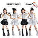 シルバー ブラック 銀色 黒 トップス キャミソール ケーキスカート レザースカート キッズ ダンス セットアップ 韓国 k-pop ヒップホップ 女の子 ギャル かっこいい カジュアル 子供服 ステージ衣装 jazz ジャズダンス 団体服 個性派 練習着 演出服 原宿系 110-180cm