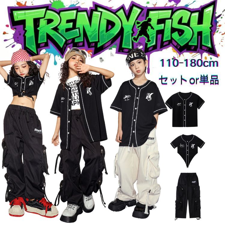 ブラック キッズダンス hiphop ダンス衣装 スカート ショートパンツ カーゴパンツ 女の子 男の子 tシャ..