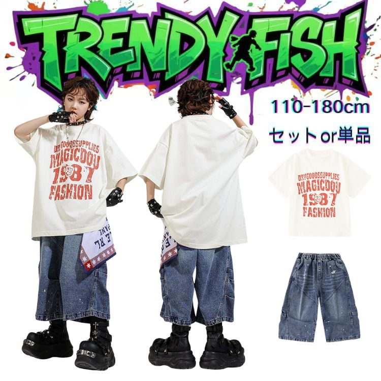 乐天商城 - ホワイト キッズ ダンス衣装 セットアップ ヒップホップ ストリート 半袖 トップス 迷彩柄 パンツ 子供服 韓国kpop hiphop 女の子 男の子 ダンスウェア 原宿系 発表会 演出服 練習服 応援団 舞台服 個性派 団体服 派手 かっこいい おしゃれ 110-180cm