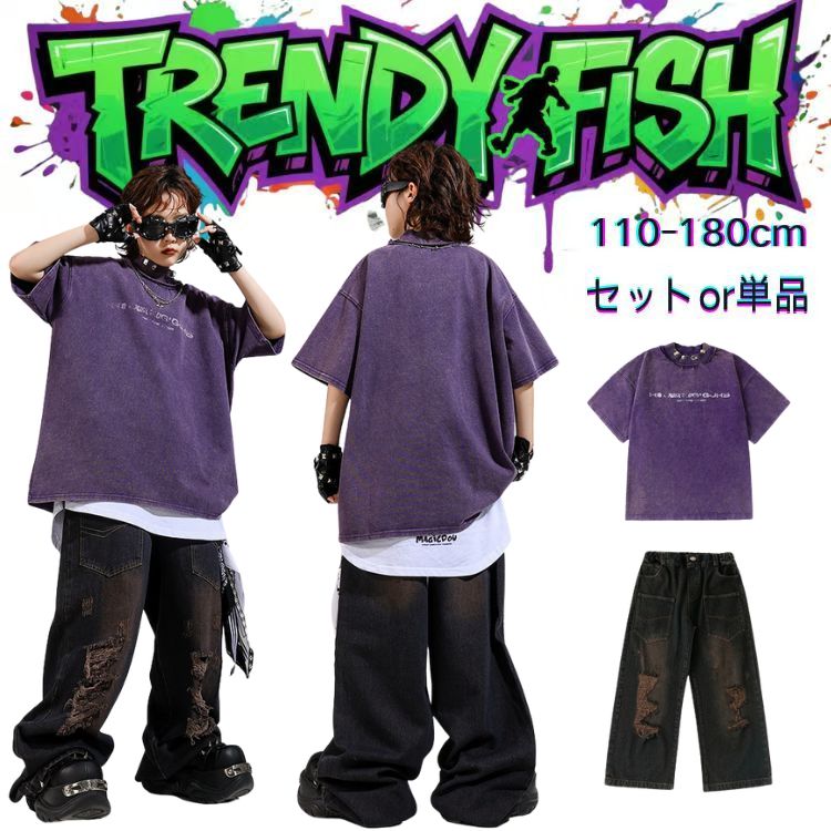 Rakuten - パープル キッズ ダンス衣装 セットアップ ヒップホップ ストリート 半袖 トップス 迷彩柄 パンツ 子供服 韓国kpop hiphop 女の子 男の子 ダンスウェア 原宿系 発表会 演出服 練習服 応援団 舞台服 個性派 団体服 派手 かっこいい おしゃれ 110-180cm