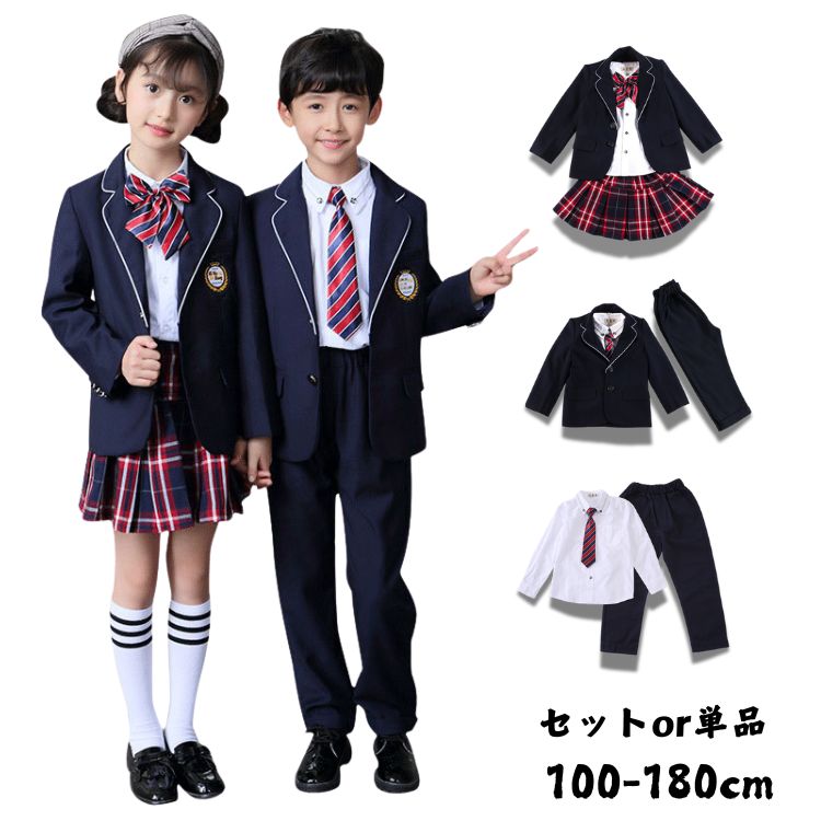 入学式 スーツ 男の子　女の子 ジャケット ネクタイ　蝶ネクタイ フォーマルスーツ タキシード 子ども服 卒園式 お受験 発表会 結婚式 小柄 入園式 七五三 衣装 セレモニー　プリーツスカート　100 110 120 130 14 150 160 170 180