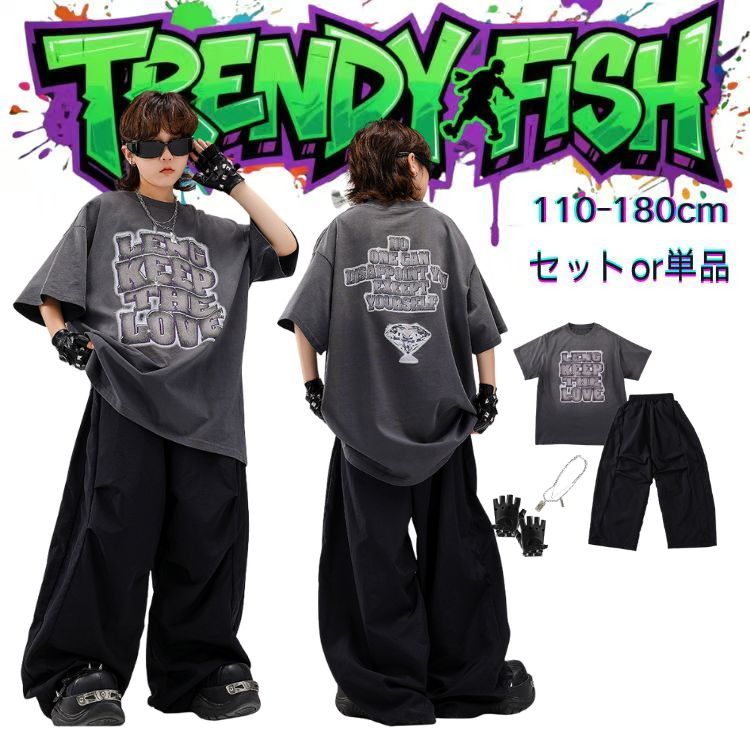 樂天商城 - アルファベット柄 キッズ 子供ダンス衣装 女の子 男の子 ジャズダンス ヒップホップ セットアップ ストリート ユニセックス HIPHOP JAZZ ダンスウエア 半袖 トップス ロングパンツ 長パン ゆったり おしゃれ 原宿系 発表会 演出服 練習服 団体服 舞台服　グレー 110-180cm