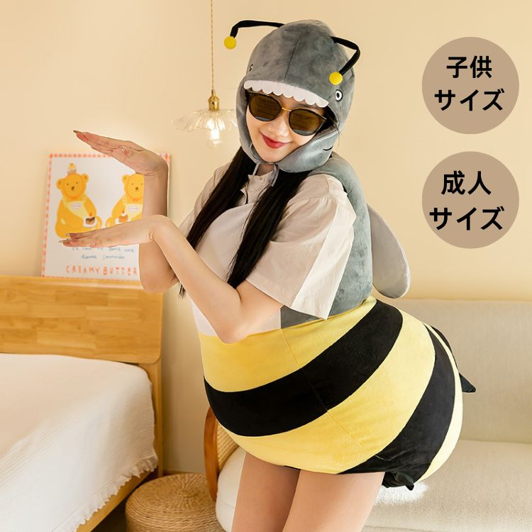 动物 - ハロウィン　キッズ　子供　仮装 コスプレ 衣装 パーティーセット飾り コスチューム ケープ 変装 学園祭 文化祭 ハチ 蜂 アニマル 着ぐるみ 動物