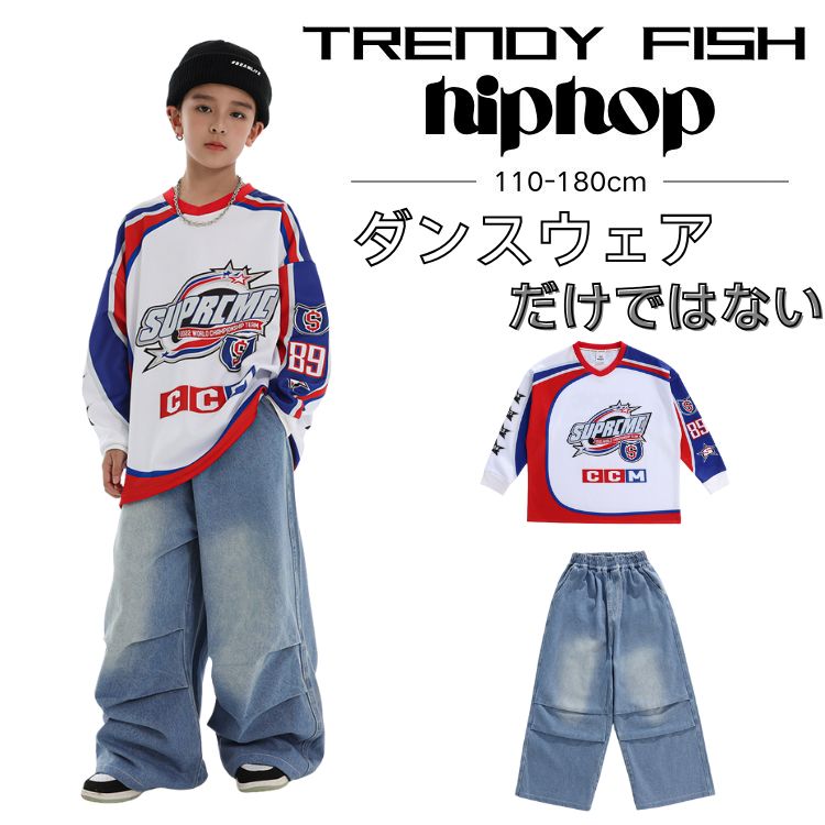 Rakuten - キッズ 子供ダンス衣装 女の子 男の子 ジャズダンス ヒップホップ セットアップ ストリート ユニセックス HIPHOP JAZZ ダンスウエア 半袖 トップス ゆったり おしゃれ 原宿系 発表会 演出服 練習服 団体服 舞台服 長袖　秋 プリント ジーンズ