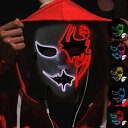 ハロウィン コスプレ 飾り 面白いマスク 光るマスク お面 仮面 かぶりもの おもしろい 怖い ホラー パーティー コスプレ マスク LEDマスク EL ワイヤー フェス 仮装 光る マスク ハロウィン仮面 小物 仮装 お面道具 イベント コスチューム用小物 文化祭 仮装大会 学園祭