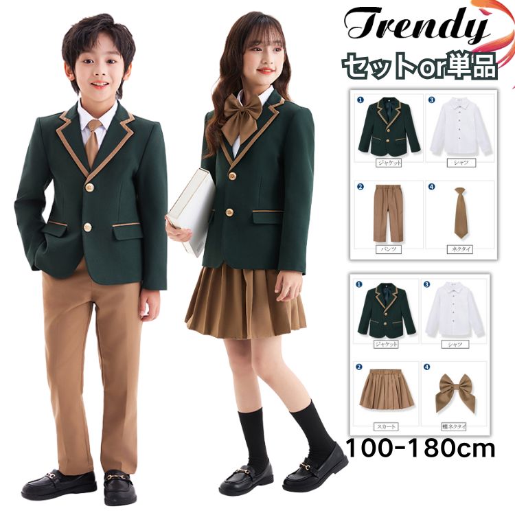 ★商品詳細 グリーン 緑フォーマル スーツ 男の子 女の子 ジャケット シャツ スカート パンツ セット スーツ 子供 キッズ 卒業式 入学式 発表会 110cm 入園式 こども キッズスーツ 七五三 ベビースーツ 大きいサイズ 高校生 中学生 小学生 保育園 冠婚葬祭 100~180cm セーフティパンツ 商品内容：スーツセット 素材：ポリエステル 綿花 サイズ：写真ご参考の程 注意事項： ★沖縄など離島地域送料追加1600円 ★モニターの環境によって、実物と色見が多少異なる場合がございますのでご了承下さい。 ★大変恐れ入りますがご注文後に商品が品切れとなってしまった際には、 メールもしくは電話にてご連絡いたします。